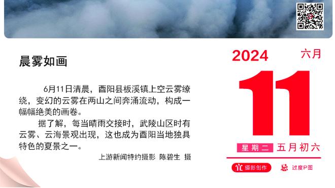 名记：MRI显示克莱伯右肩肩锁关节分离 将在三周后复查