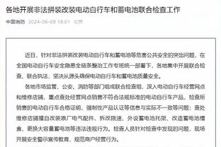 陶然成：新赛季中超球员或教练任何对裁判言语攻击，都会吃红牌