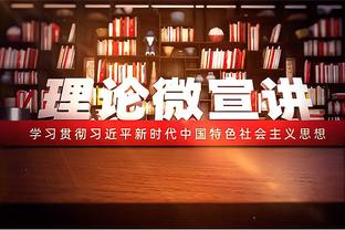 美记：海沃德在20年和黄蜂续约4年后缺席了42%的常规赛